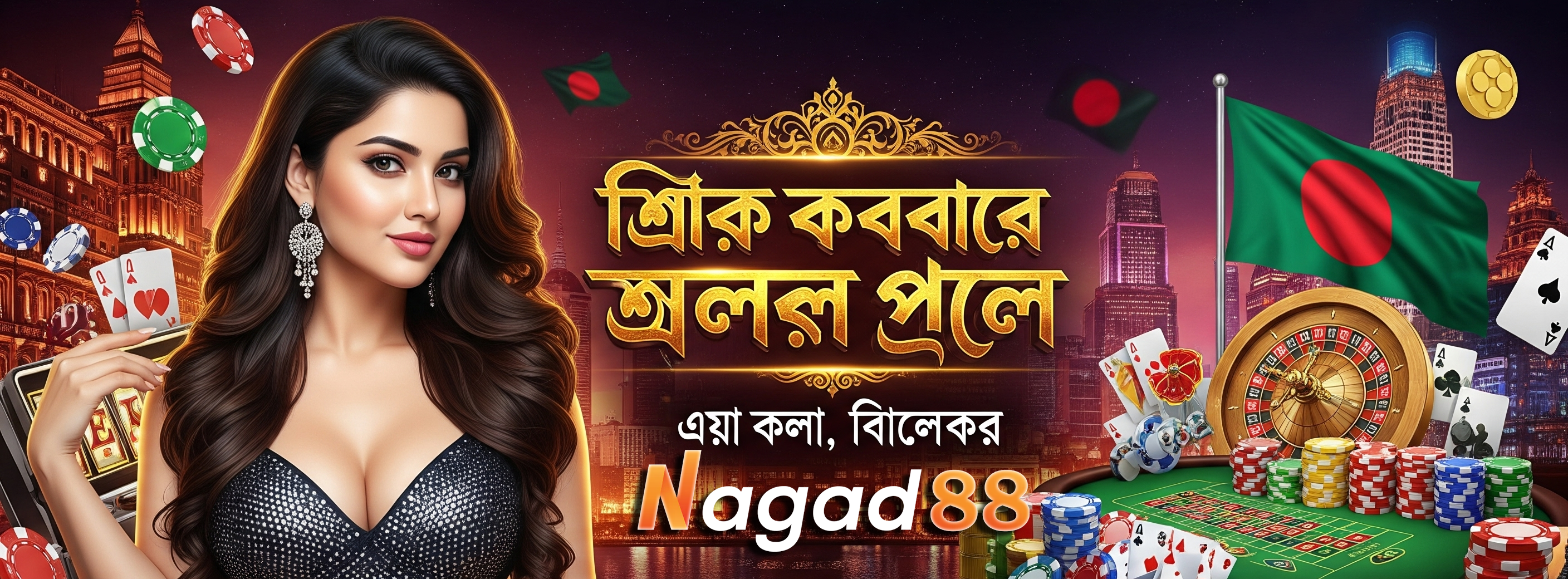 NAGAD88 Cricket Mastery In‑Depth Ball‑by‑Ball Analytics